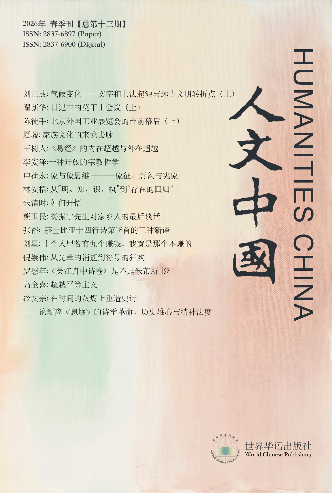 截屏2026-05-28 下午11.13.56